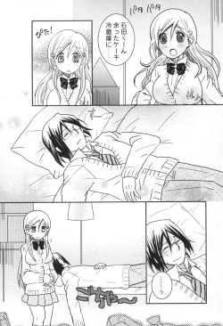 Page 29 of Uryuu to Orihime no Ecchi na Sairoku Hon!