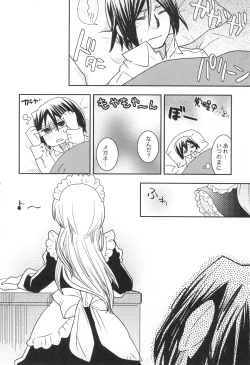 Page 31 of Uryuu to Orihime no Ecchi na Sairoku Hon!