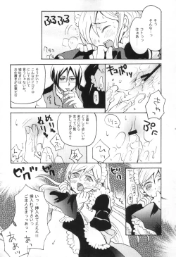 Page 38 of Uryuu to Orihime no Ecchi na Sairoku Hon!