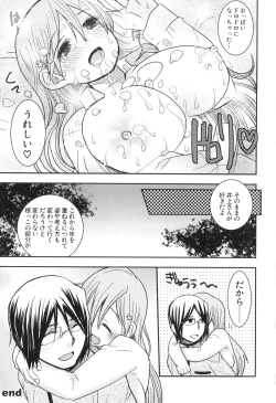 Page 98 of Uryuu to Orihime no Ecchi na Sairoku Hon!