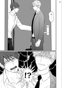 Page 10 of Mukatsuku Douryou to Sex Friend ni Narimashita Ch. 1-3