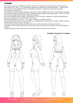 Page 57 of Kaihou Tokku Gakuen Seikatsu