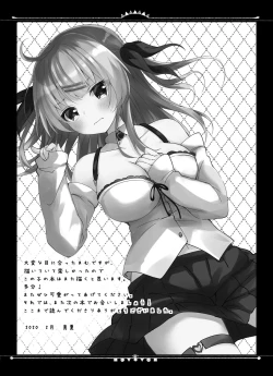 Page 26 of Haishinsha Mamu-chan OffPako Shite Mita