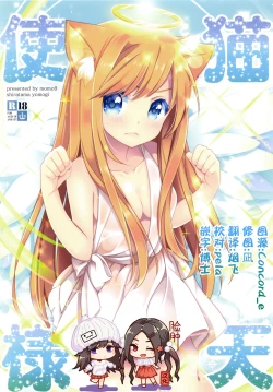 Page 1 of Neko Tenshi-sama