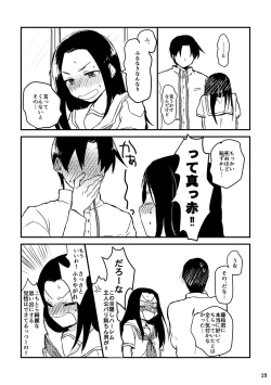 Page 19 of Natsu no Maboroshi