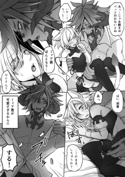 Page 19 of Oslatte ga Cosplay de Ecchi na Koto suru Manga