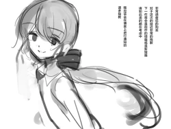 Page 68 of Shokusou Shoujo Choukyou【零食汉化组】