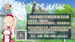 Page 69 of Shokusou Shoujo Choukyou【零食汉化组】