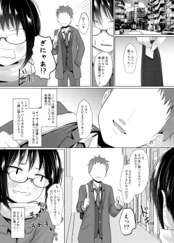 Page 3 of Ota na JC no Ecchi na Koukishin