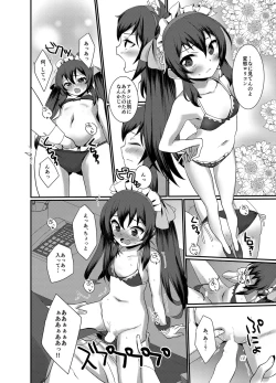 Page 12 of Producer wo Iyashi tai!