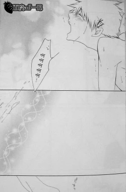 Page 24 of Sweet Milky