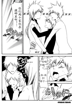 Page 12 of Tripleberry au lait