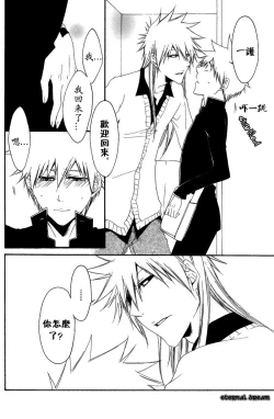 Page 18 of Tripleberry au lait