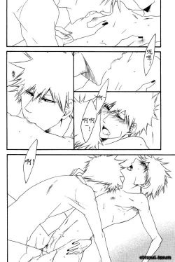 Page 36 of Tripleberry au lait