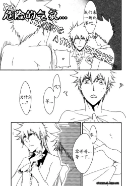 Page 51 of Tripleberry au lait