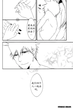 Page 54 of Tripleberry au lait