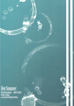 Page 41 of Hot Summer!