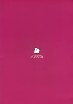 Page 14 of Bishokuden no Ecchi na Hon