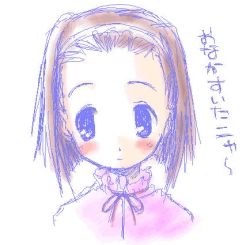 Page 18 of Nagomix 2