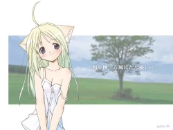 Page 21 of Nagomix 2