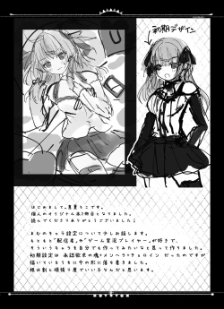 Page 24 of Haishinsha Mamu-chan OffPako Shite Mita