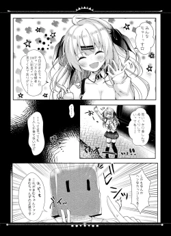 Page 5 of Haishinsha Mamu-chan OffPako Shite Mita