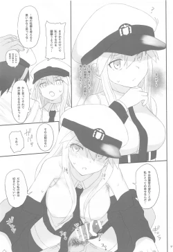Page 10 of Enterprise no Keibo