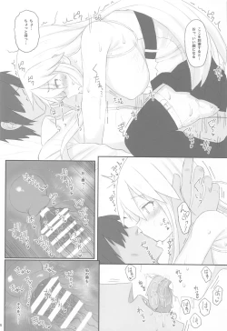 Page 13 of Enterprise no Keibo