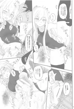 Page 18 of Enterprise no Keibo