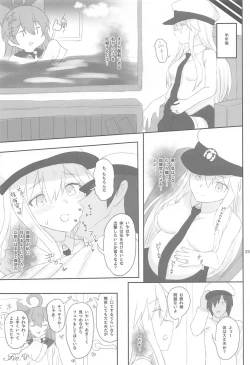 Page 24 of Enterprise no Keibo