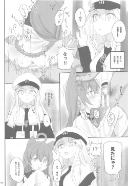 Page 3 of Enterprise no Keibo