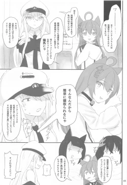 Page 4 of Enterprise no Keibo