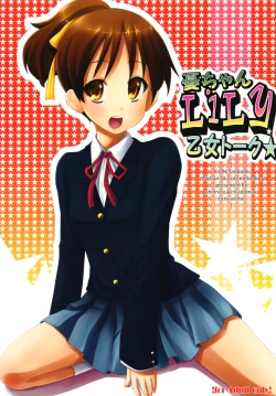 Page 2 of Uichan's blooming maidenly chat!☆