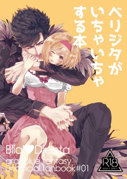 Page 1 of BeriGita ga Icha Icha Suru Hon