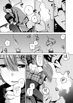 Page 14 of Virgin Snow