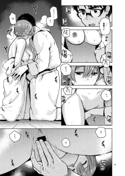 Page 20 of Virgin Snow