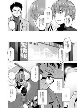 Page 9 of Virgin Snow