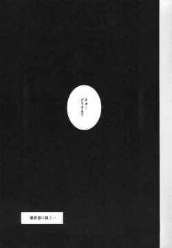 Page 70 of Mukuchi Shoujo no Chikan Higai 5-8 Soushuuhen