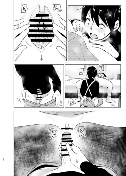 Page 28 of Imouto, Mahou Shoujo!? 2