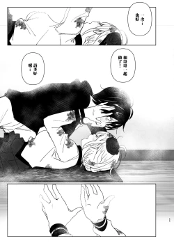 Page 55 of Imouto, Mahou Shoujo!? 2