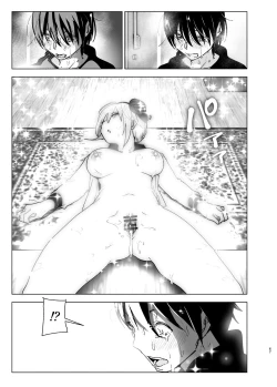 Page 67 of Imouto, Mahou Shoujo!? 2