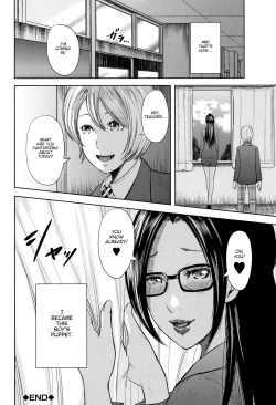 Page 83 of Boku to Sensei to Tomodachi no Mama | Teacher, My Friend's Mom and I Ch. 1-4