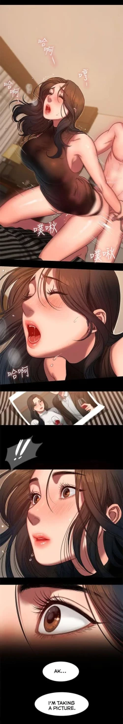 Page 156 of Run Away Ch.12/?