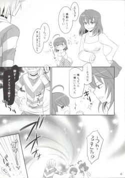 Page 4 of Acceler*Order 2