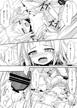 Page 18 of Oyashiro Okitsune