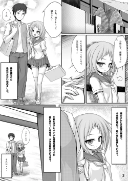 Page 2 of Oyashiro Okitsune