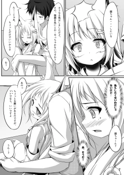 Page 6 of Oyashiro Okitsune