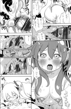 Page 17 of niku-miku