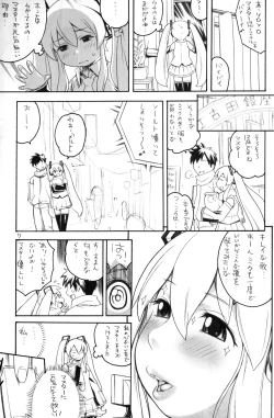 Page 6 of niku-miku