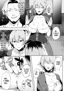 Page 3 of Soshite Ani wa Shou ni Ochiru | And then the Brother turned into a Prostitute